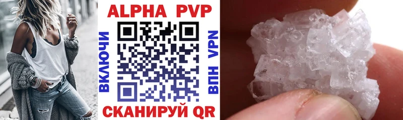 Alfa_PVP СК КРИС Кукмор