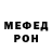 Кетамин VHQ margo govard