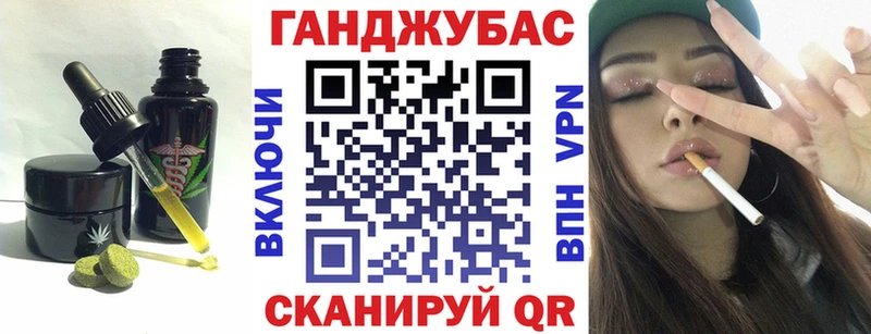 Еда ТГК конопля  Кукмор 