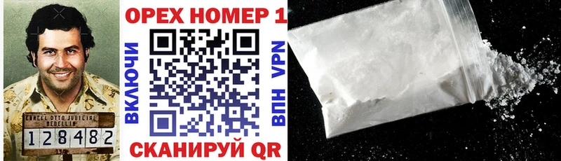 даркнет какой сайт  Кукмор  Cocaine 97% 