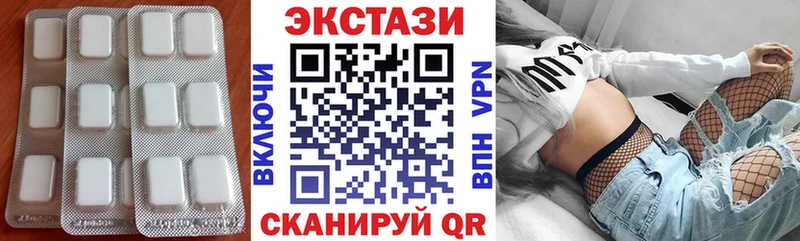 Ecstasy 280 MDMA  Кукмор 