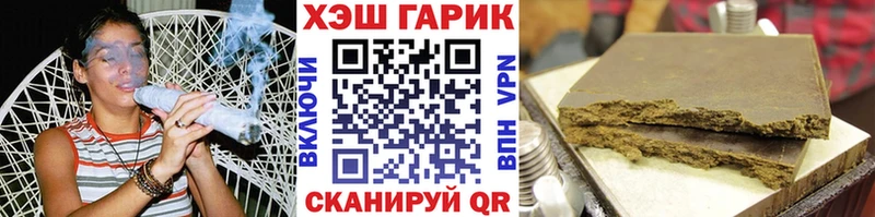 ГАШИШ Cannabis Кукмор