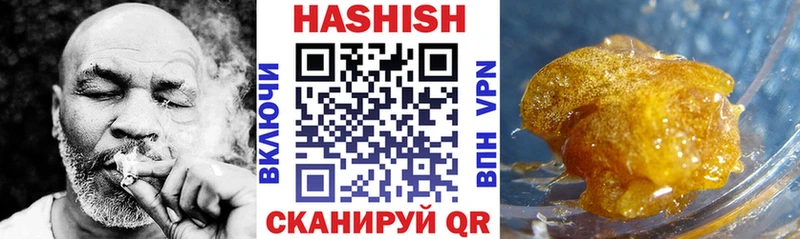Гашиш Изолятор  Кукмор 