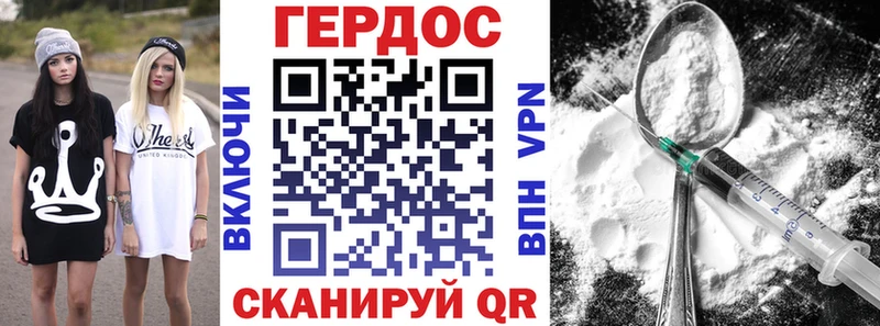 ГЕРОИН герыч  mega   Кукмор 