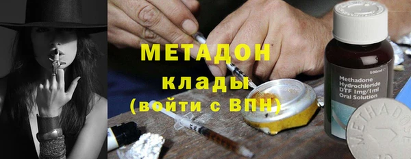 соль курить ск Армянск