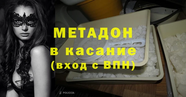 метамфетамин Аркадак