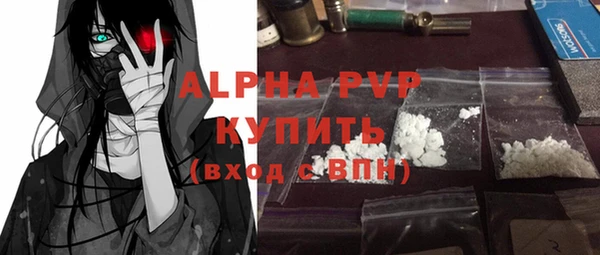 соль курить ск Армянск