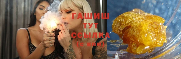 бутират Арсеньев