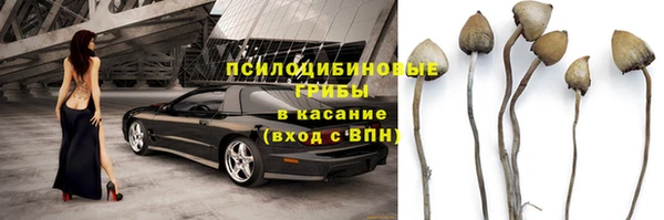 метамфетамин Аркадак