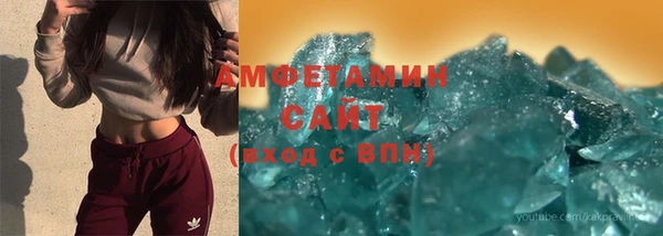 соль курить ск Армянск