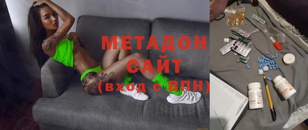 метамфетамин Аркадак