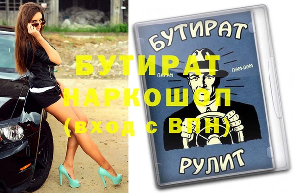 соль курить ск Армянск