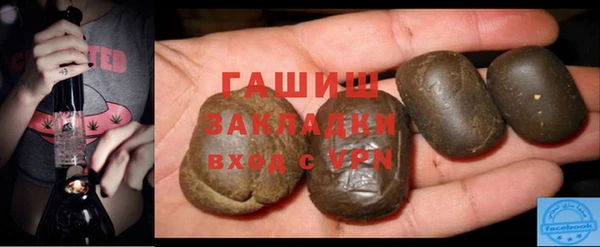 соль курить ск Армянск