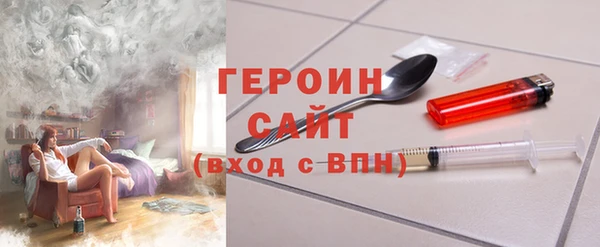 метамфетамин Аркадак