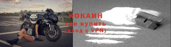 метамфетамин Аркадак