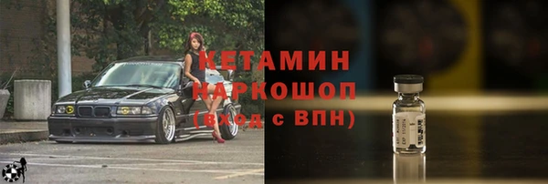 метамфетамин Аркадак