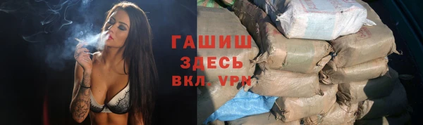 метамфетамин Аркадак
