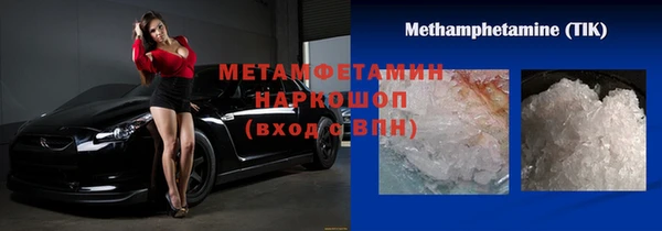 метамфетамин Аркадак