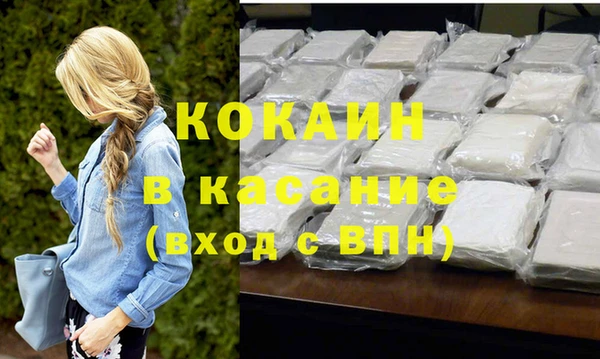 бутират Арсеньев