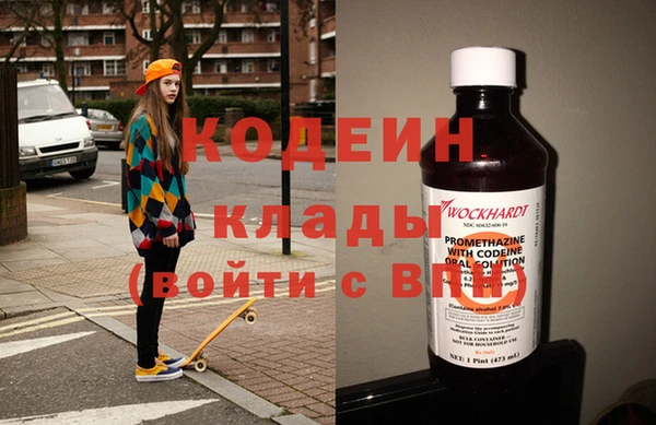 бутират Арсеньев