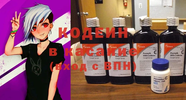 амфетамин Михайловск
