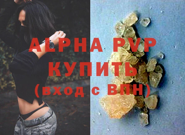 соль курить ск Армянск