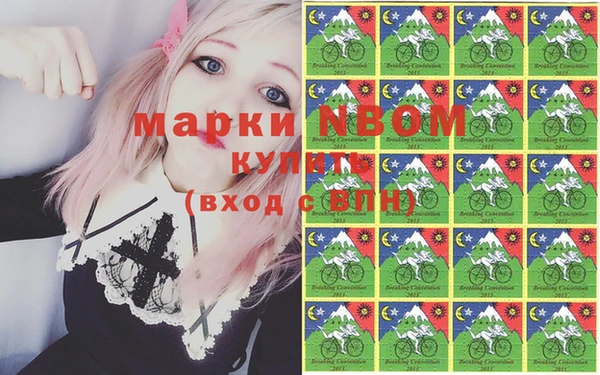 метамфетамин Аркадак