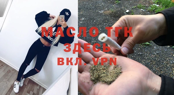 соль курить ск Армянск