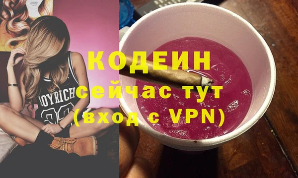 бутират Арсеньев
