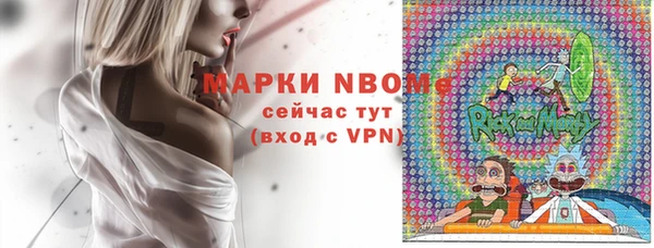 метамфетамин Аркадак