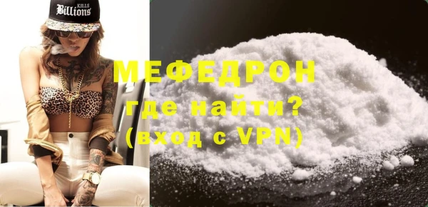 метамфетамин Аркадак