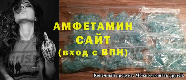 соль курить ск Армянск