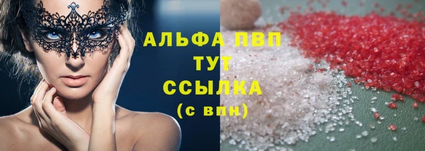 соль курить ск Армянск