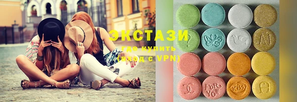 бутират Арсеньев