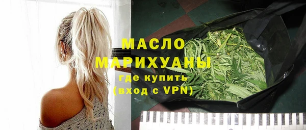 прущие грибы Михайловка