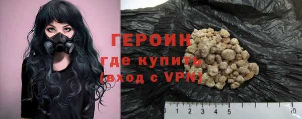 бутират Арсеньев