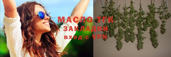 метамфетамин Аркадак