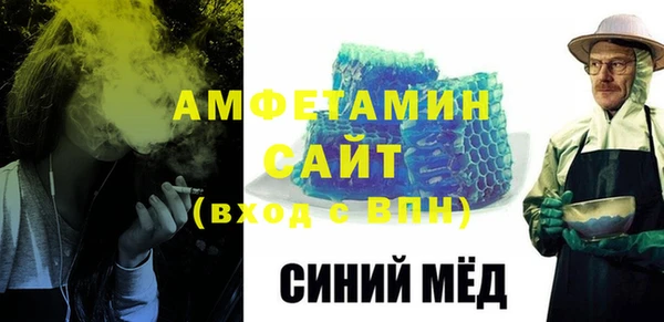 соль курить ск Армянск