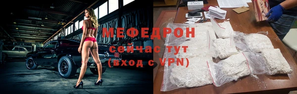 бутират Арсеньев