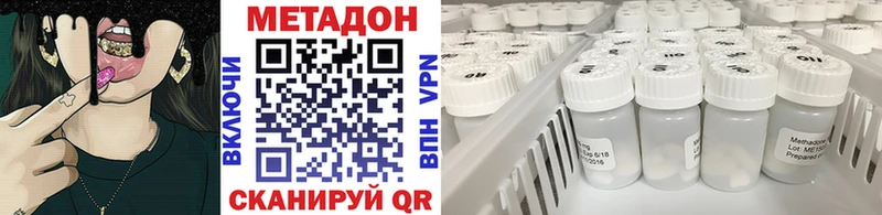 купить наркоту  Кукмор  Метадон белоснежный 
