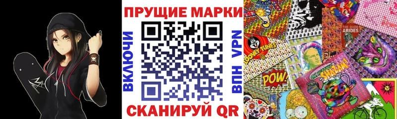 где найти Кукмор Марки 25I-NBOMe 1500мкг