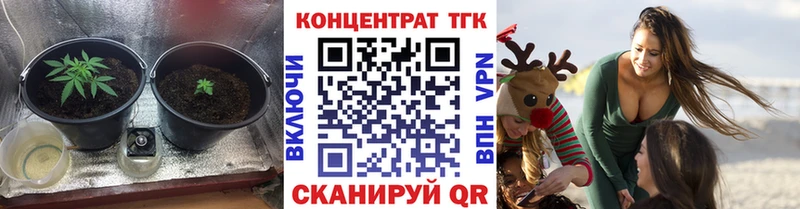 ТГК гашишное масло наркотики Кукмор