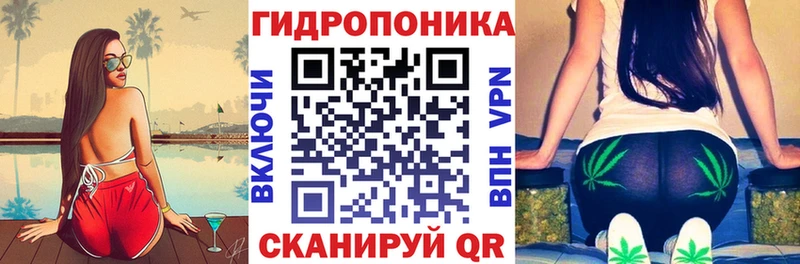 Марихуана план  гидра зеркало  Кукмор  как найти закладки 